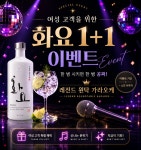 금잔디원탁가라오케 | 레전드 원탁 가라오케