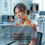 윤인아피부앤플러스 | 가연피부앤플러스