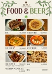 이니(INEE coffee&beer) | 단,하나 Coffee&Beer
