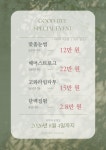 다고와라뷰티 | 고와라뷰티