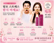 수가인뷰티고잔점