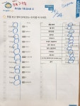 엘.이.에이.피영어학원 | 이엘영어학원