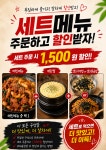 소문난곱창닭갈비