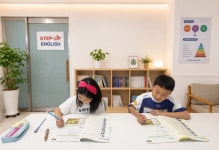 스텝핑스톤스영어교습소 | 스텝업영어교습소