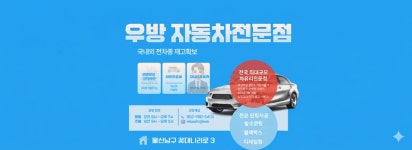 썬카차유리 | 우방차유리