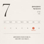 클레어성형외과의원