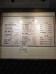 길군숯불돼지갈비