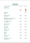 더블유노래밤 | 바밤