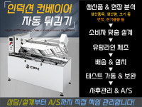 (주)폰이씨엠 | 씨이엠