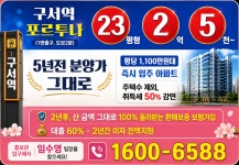 지디산업개발