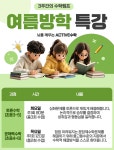 순수학교습소