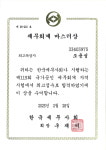 지민전산회계학원 | 조쌤전산세무회계학원