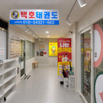 우리집앞영어교실인헌영어교습소 | 윤선생 우리집앞영어교실 은평초영어교습소