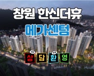 유엔알자산관리공인중개사사무소 | 자산베스트부동산공인중개사사무소