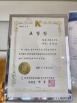 새로미세탁소.새로미맞춤코너 | 두산새로미세탁소
