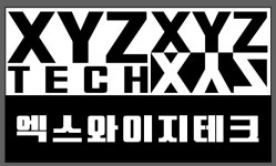 와이지이엑스테크 | 엑스와이지테크