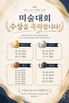 어린음악대어린화가방이엘원음악미술학원 | 어린음악대 어린화가들 테크노원