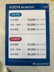 일성온천상가(월영동) | 골프존파크 팔탄월문온천점