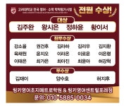 링키영어 초지메트로학원