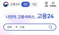 지민전산회계학원 | 조쌤전산세무회계학원