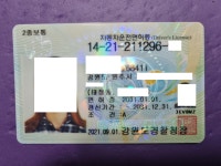 뛰뛰빵빵원주실내운전연습장 | 뛰뛰빵빵 원주실내운전연습장