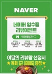 우진유통야채청과 | 91야채청과