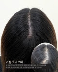 극동뷰티아카데미미용학원채원뷰티두피탈모센터 | 두피더하기