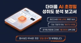 국어로이루다이룸영어이룸수학학원 | 더이룸 포곡 둔전 영어학원 수학학원 피아노학원 국어학원