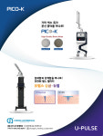 에이엠씨코퍼레이션메디컬포유 | 청안메디칼코퍼레이션