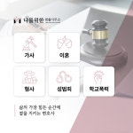 나를위한법률사무소