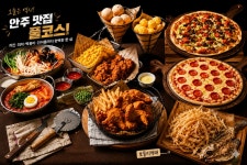크라운호프대전비래점 | 크라운호프 대전둔산점