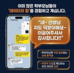 국어로이루다이룸영어이룸수학학원 | 더이룸 포곡 둔전 영어학원 수학학원 피아노학원 국어학원
