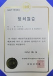 꿈을꾸는행정사사무소
