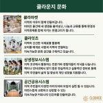 클라운지남구3호 | 클라운지 전주완산3호점