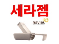 세라젬 나비엘 구미인동 갤러리
