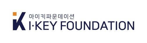 티케이커뮤니케이션즈 | 아이키파운데이션