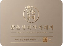 네일#손하고발르고 | 손하고 발르고