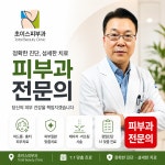 초이스피부과의원 평촌