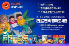 씽크톡에듀지행학원 - 동두천시 행선로20번길 3 | 코알라에듀리드앤톡영어보습학원