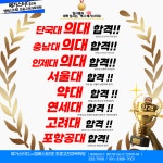 엠베스트SE전과목차일드에듀학원 | 메가스터디교육엠베스트SE초중고전과목학원
