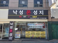 (주)제이제이프로덕션 | 제이제이토탈