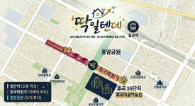 스윗꽁꽁후곡점 | 후곡마을부동산 공인중개사사무소