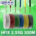 에스디상사(주)(1종) | 경동전기상사
