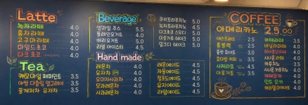 리얼카페 호다의방(일산점) | 리얼카페호다의방 일산점