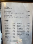 인셀덤 보성지점 | 보성