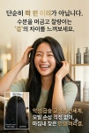지윤헤어필 | 지윤헤어모드