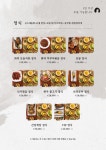 천마골 돼지갈비&산해진미
