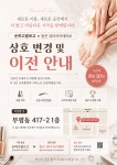 네일#손하고발르고 | 손하고 발르고