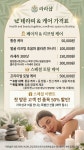 라라샵안락점 | 라라샵 안락점