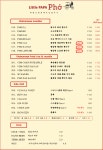 리틀파파포 명동점